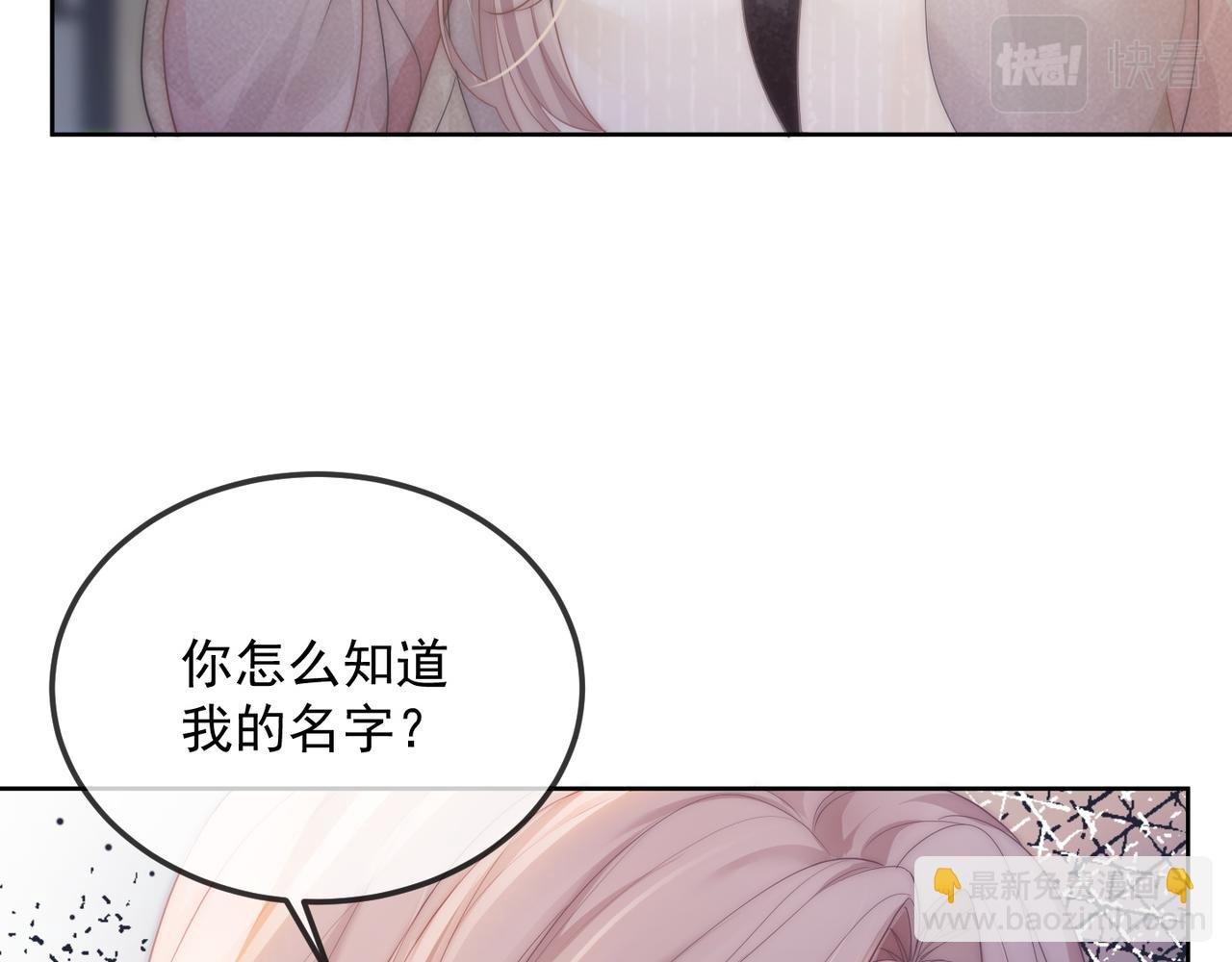 第18话 绿茶挑衅茶茶