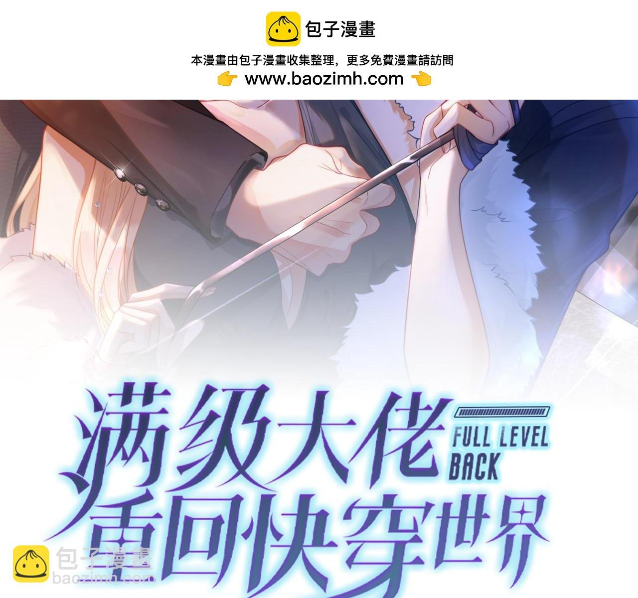 第17话 安景言的过往