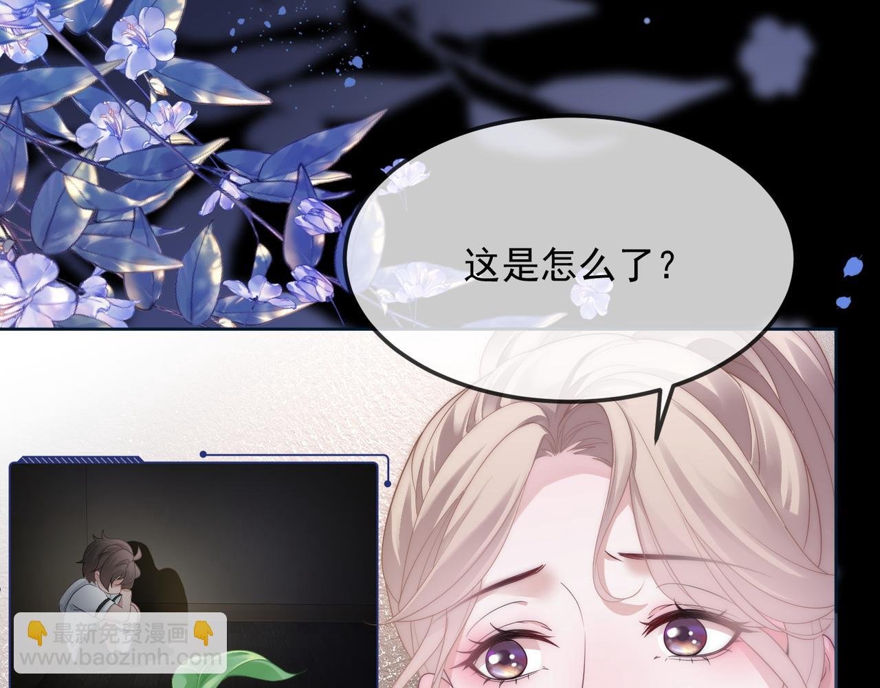 第17话 安景言的过往