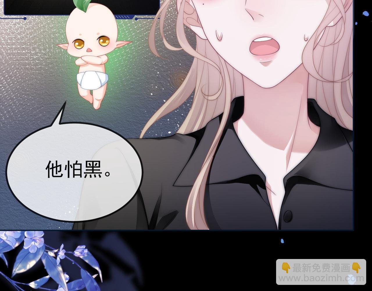 第17话 安景言的过往