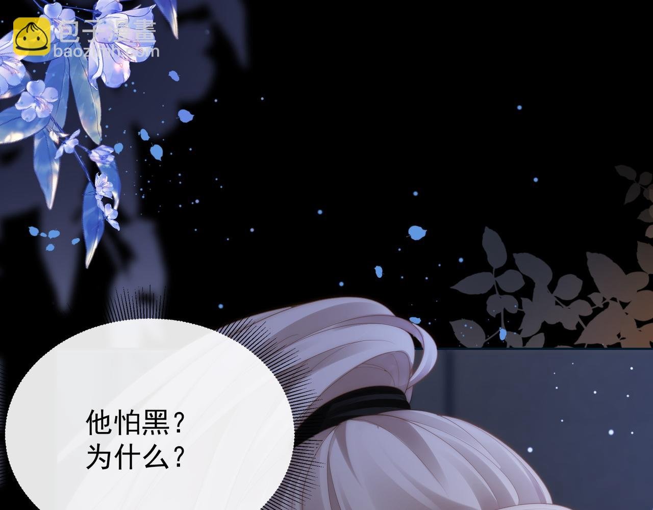 第17话 安景言的过往