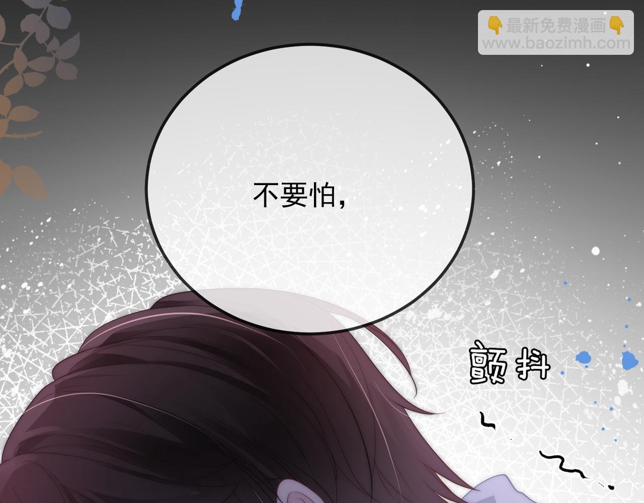 第17话 安景言的过往