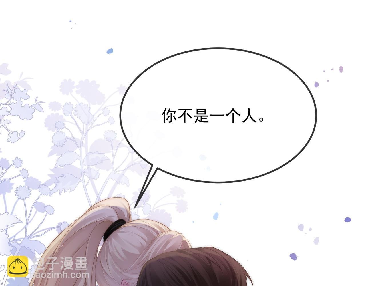 第17话 安景言的过往