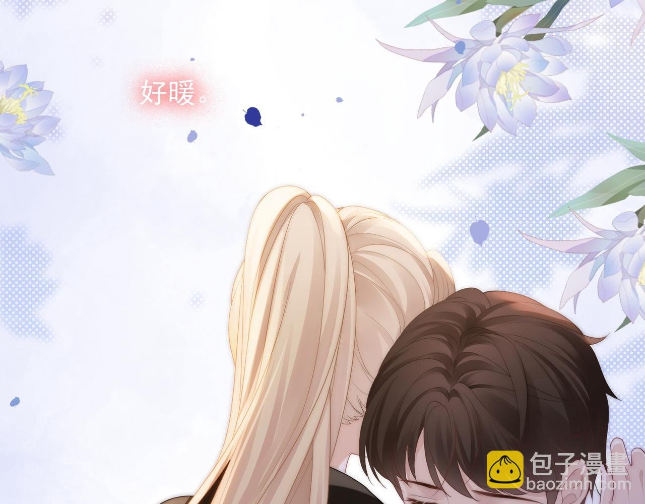 第17话 安景言的过往