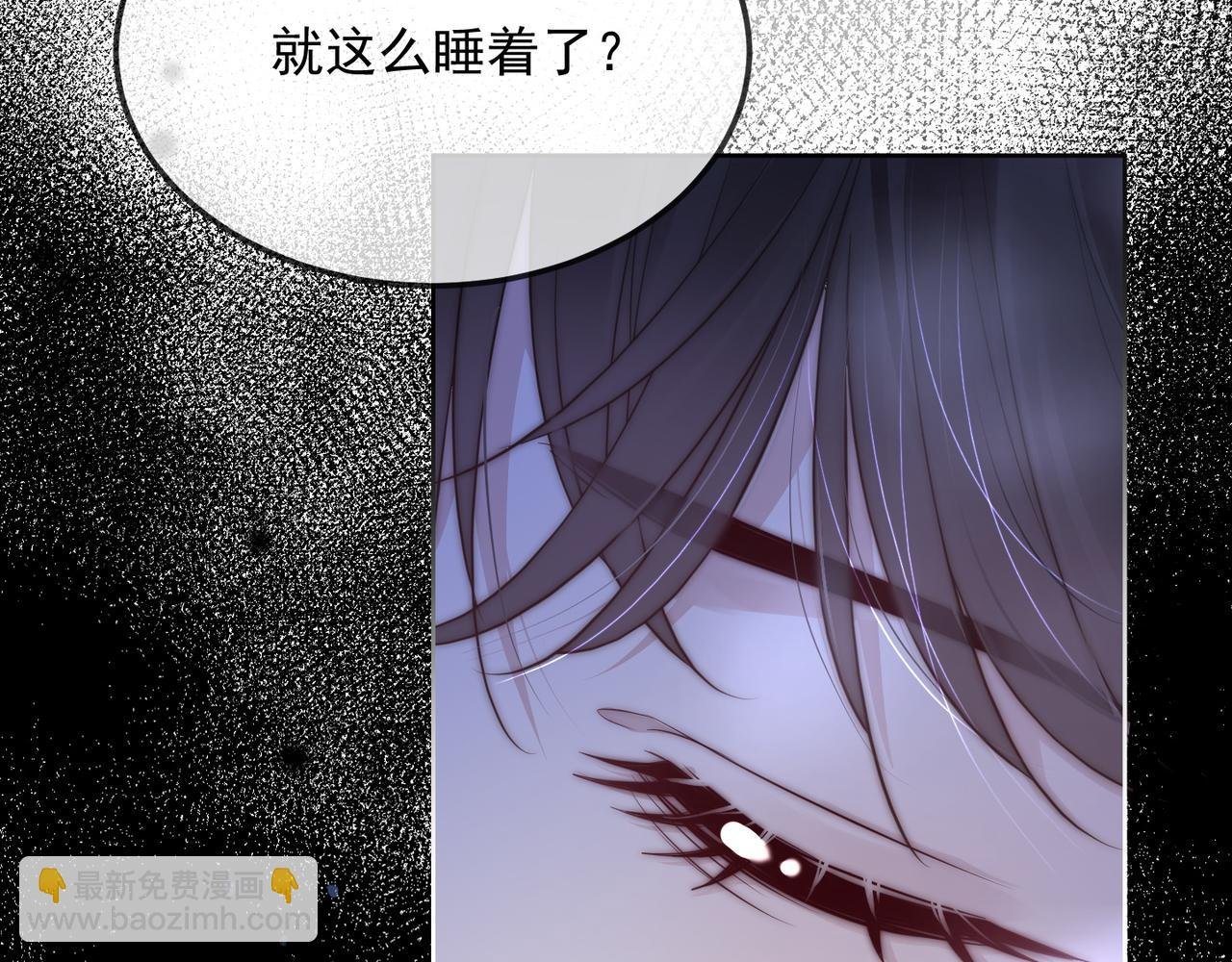 第17话 安景言的过往