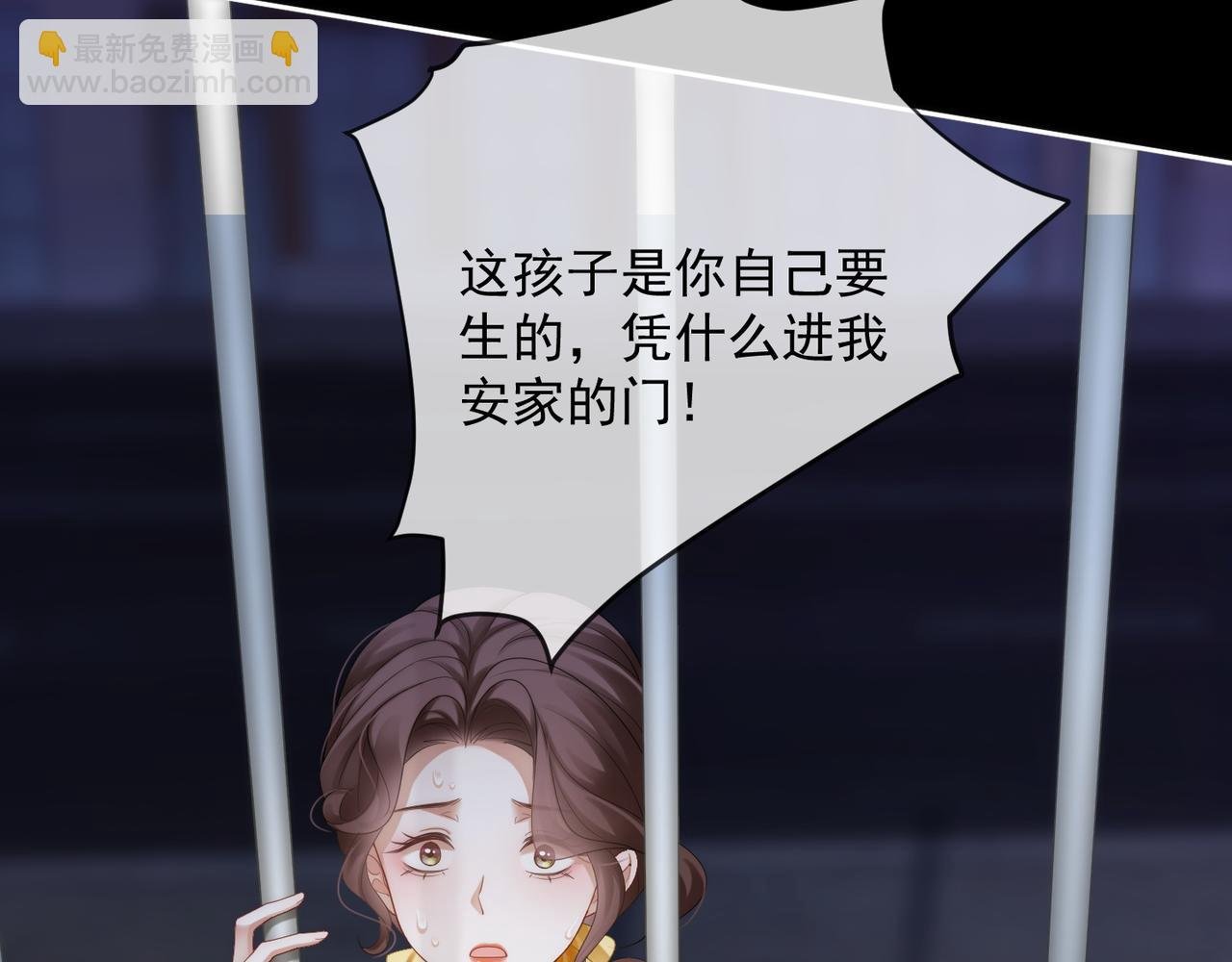 第17话 安景言的过往