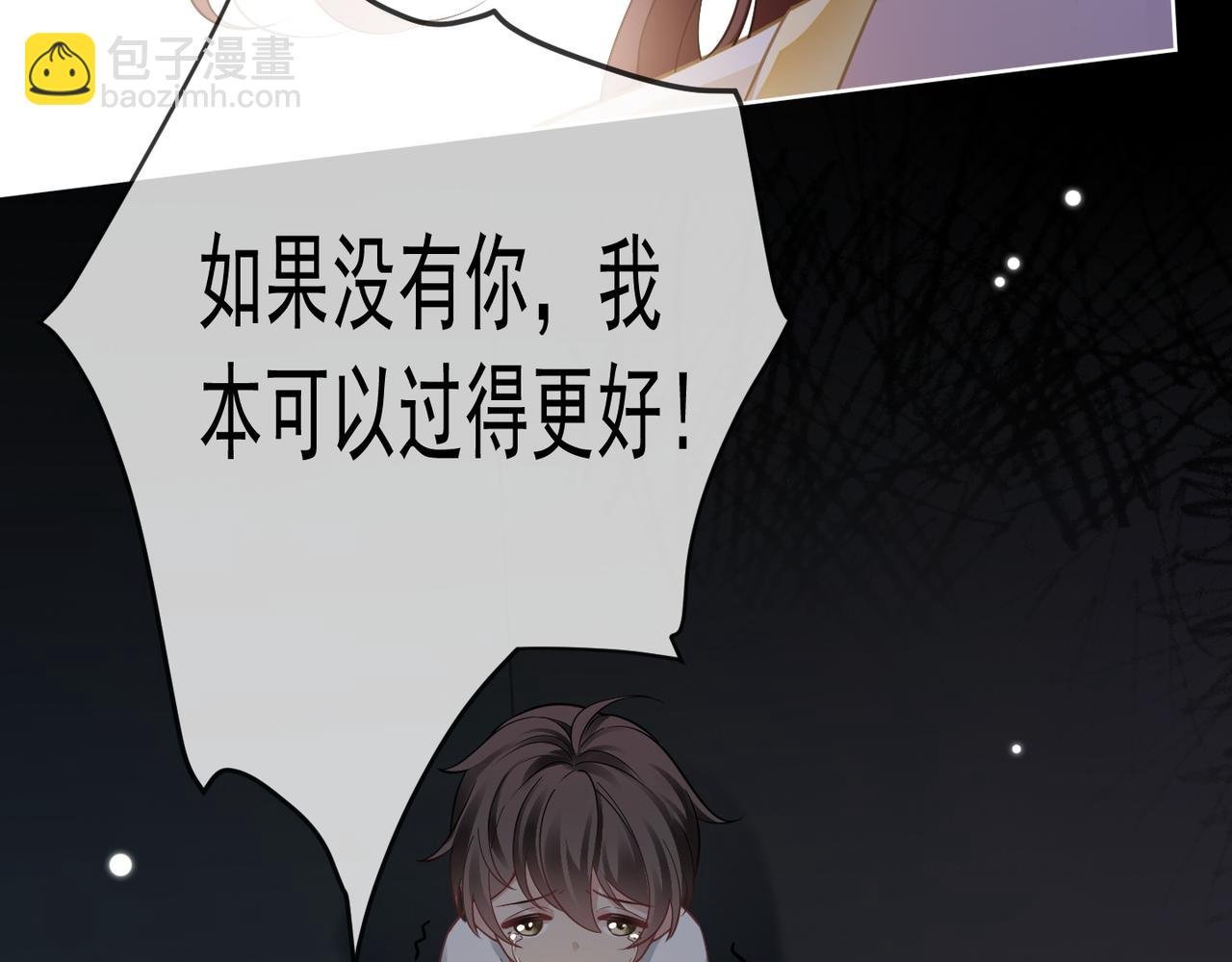 第17话 安景言的过往