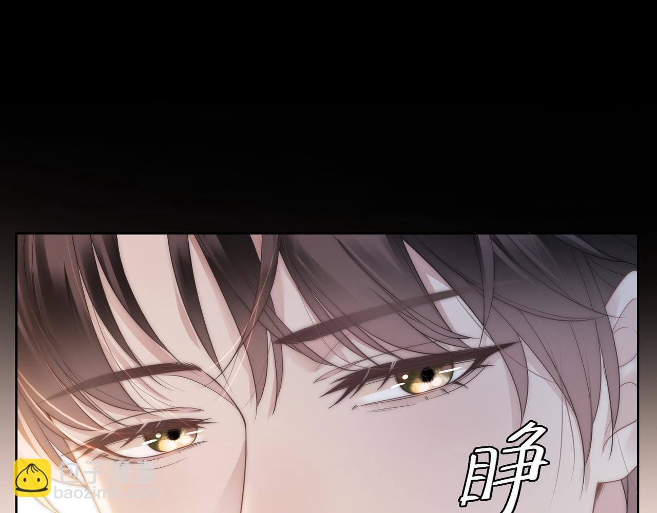 第17话 安景言的过往