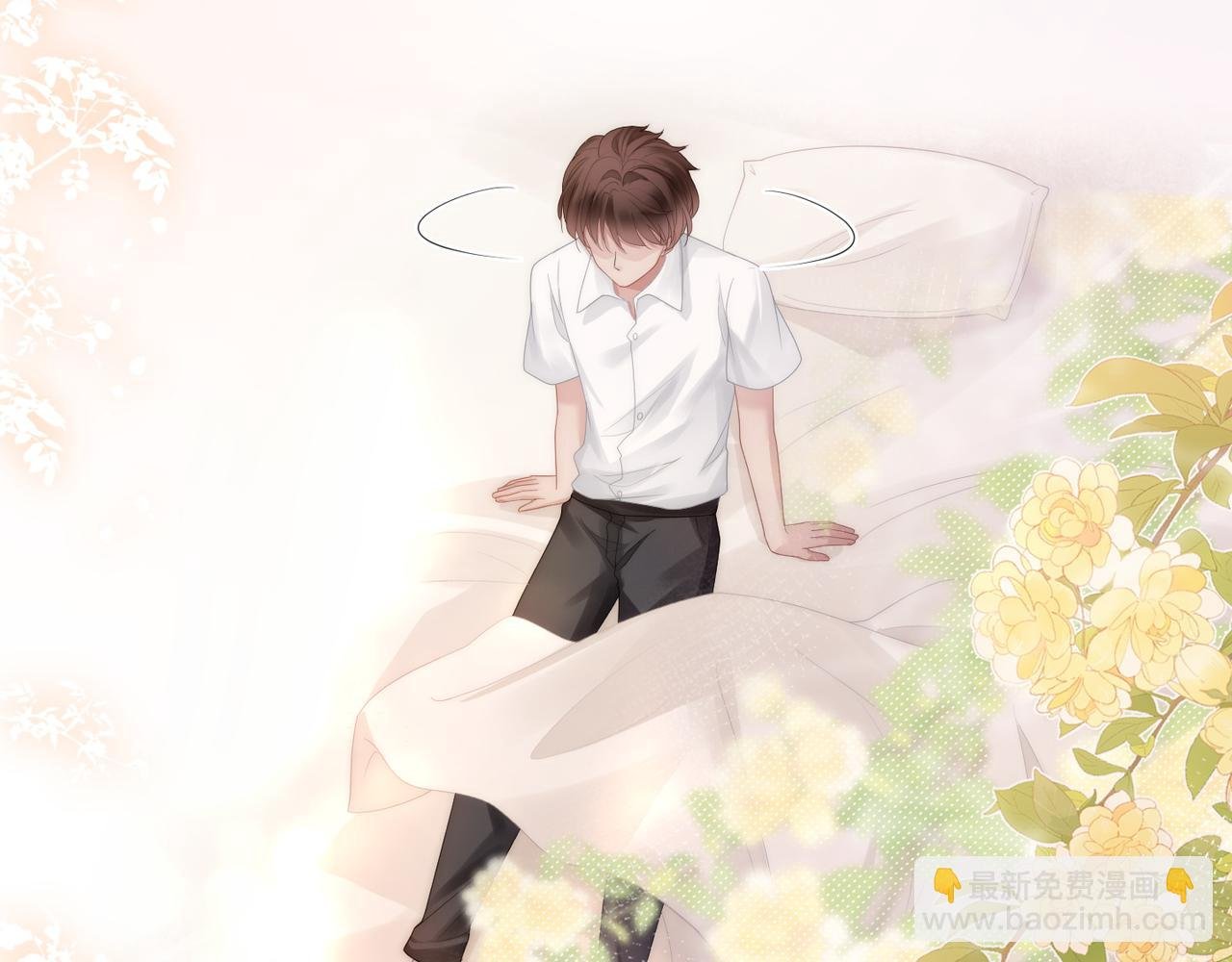 第17话 安景言的过往