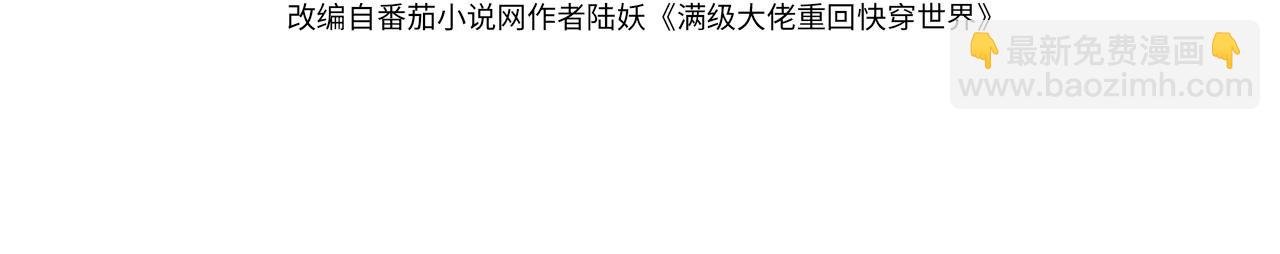 第16话 你要做我姐姐？