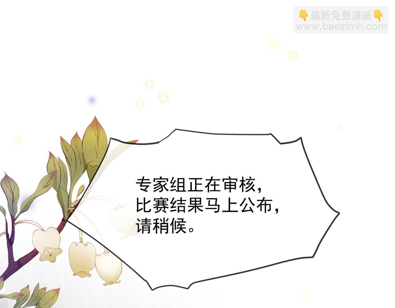 第16话 你要做我姐姐？