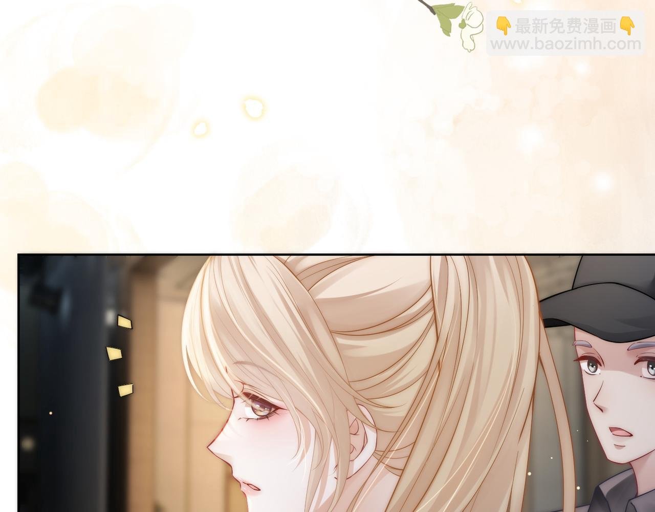 第16话 你要做我姐姐？