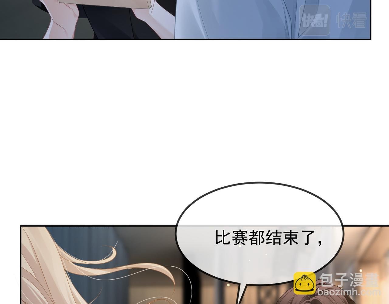 第16话 你要做我姐姐？
