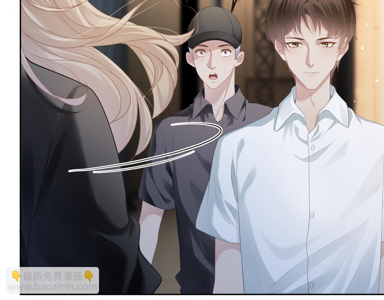 第16话 你要做我姐姐？