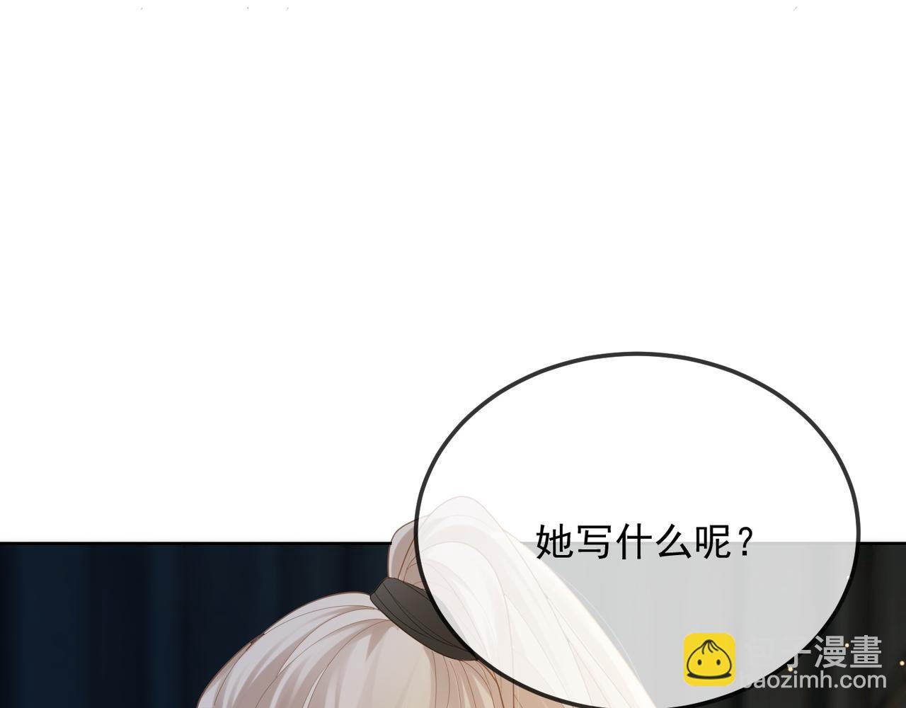 第16话 你要做我姐姐？