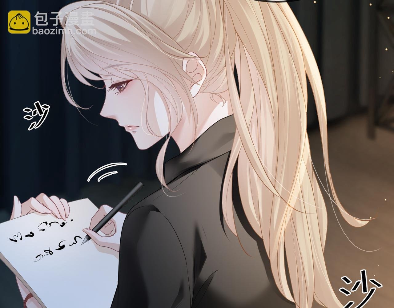 第16话 你要做我姐姐？