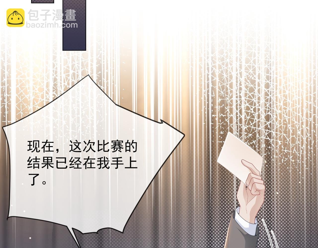 第16话 你要做我姐姐？