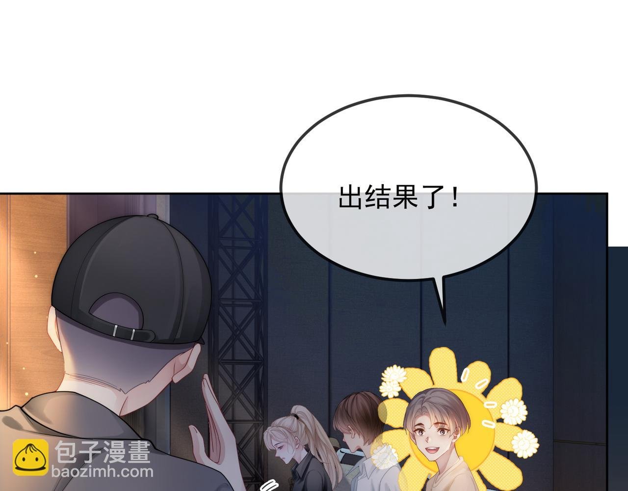 第16话 你要做我姐姐？