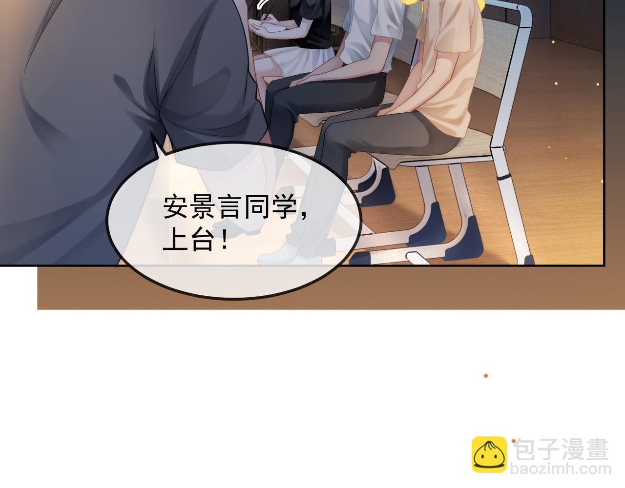 第16话 你要做我姐姐？
