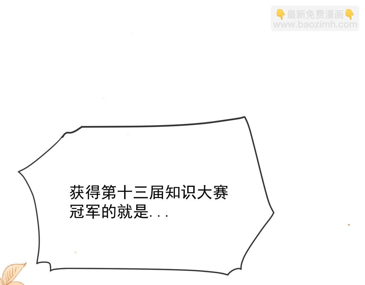 第16话 你要做我姐姐？