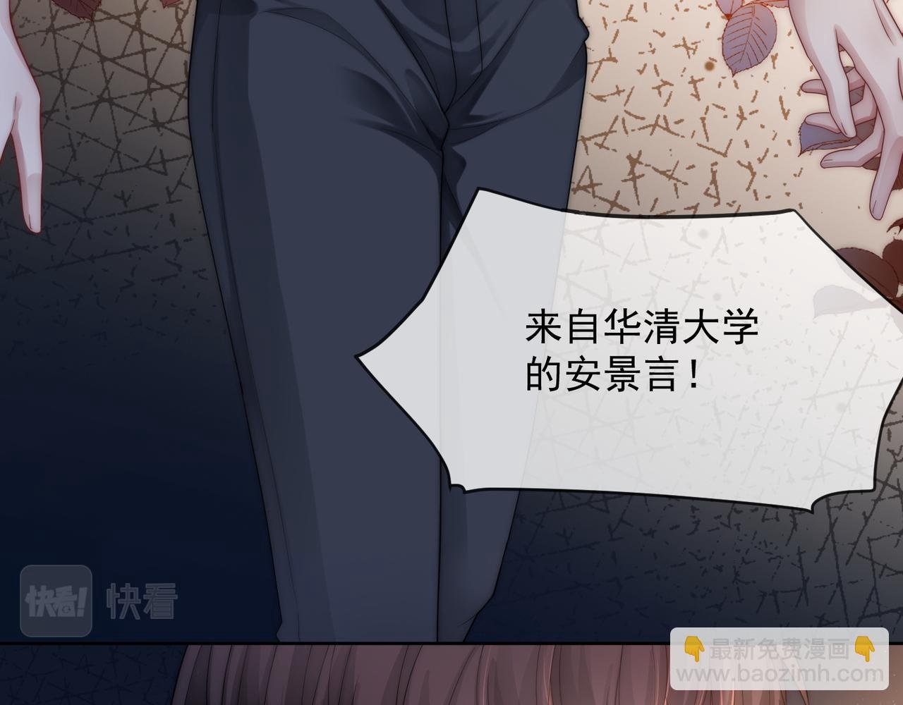 第16话 你要做我姐姐？