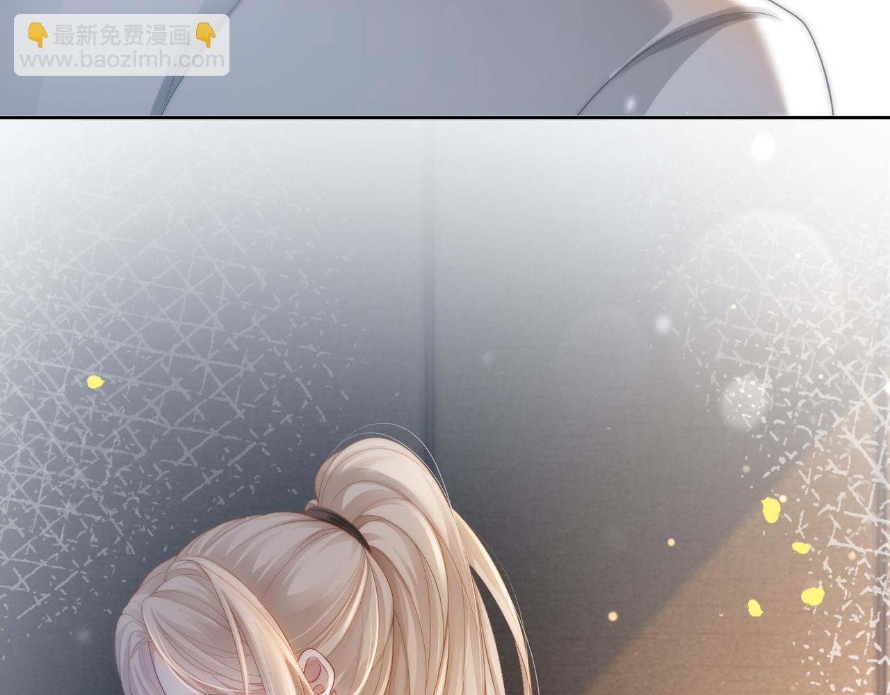 第16话 你要做我姐姐？