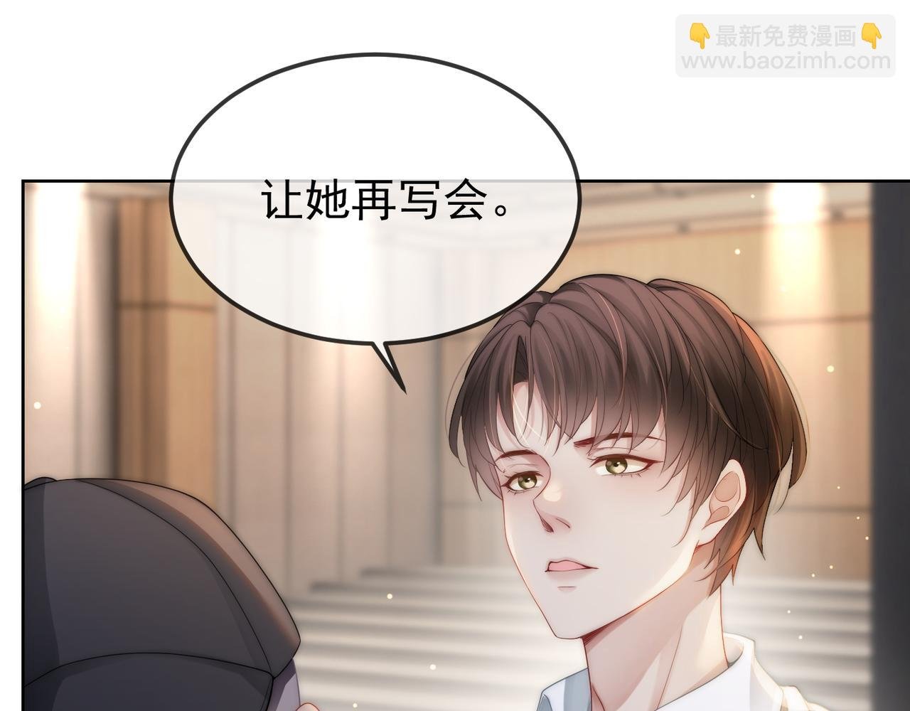 第16话 你要做我姐姐？