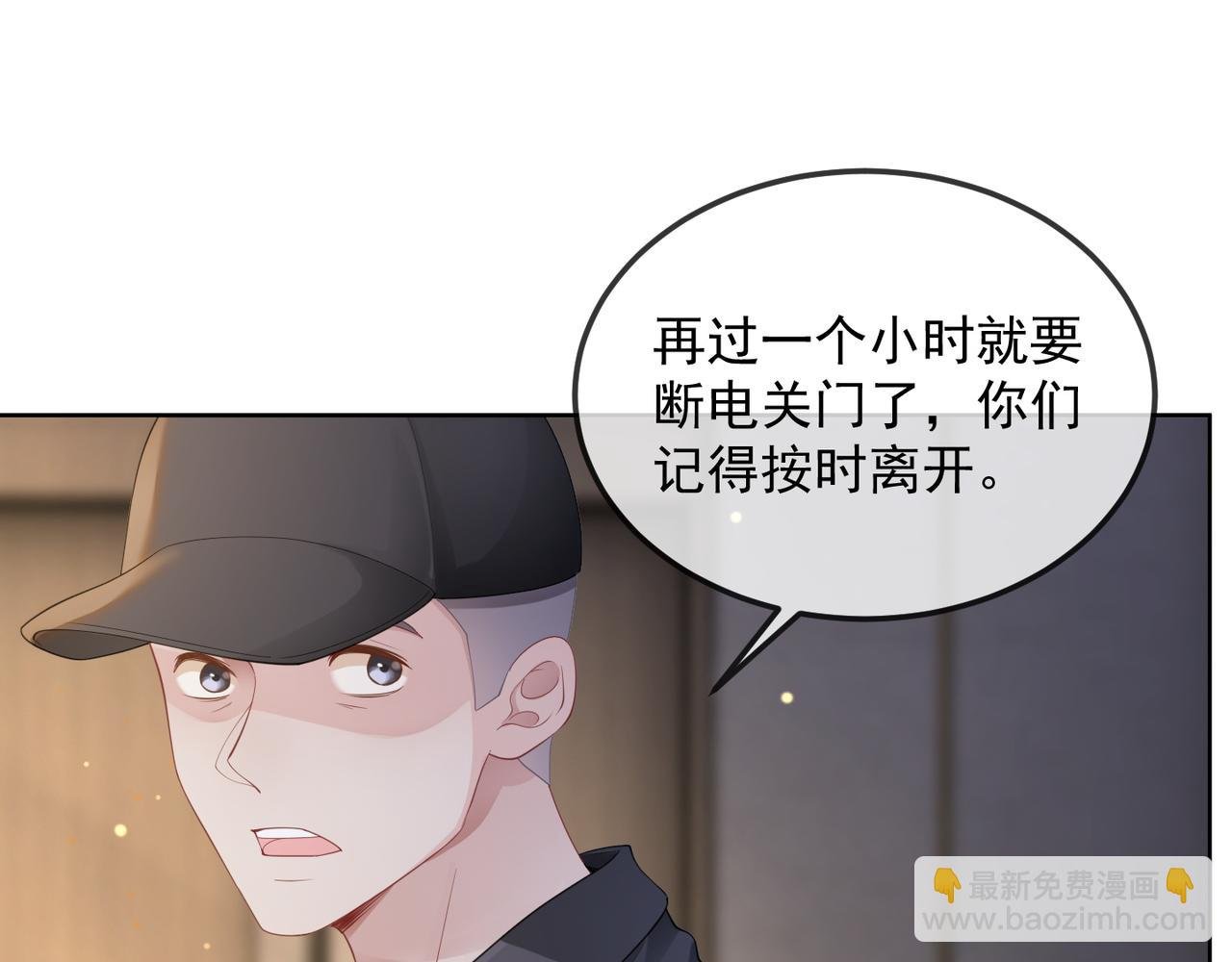第16话 你要做我姐姐？