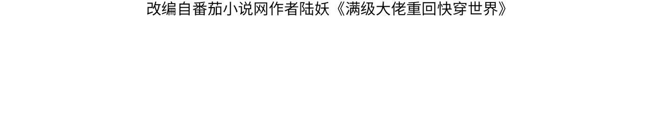 第15话 比赛场上针锋相对