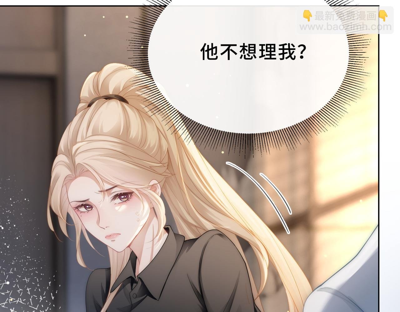第15话 比赛场上针锋相对