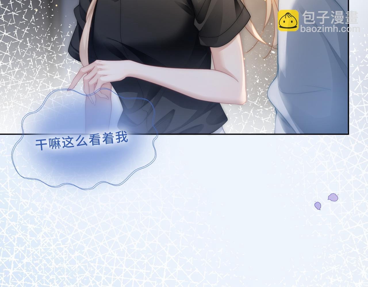 第15话 比赛场上针锋相对