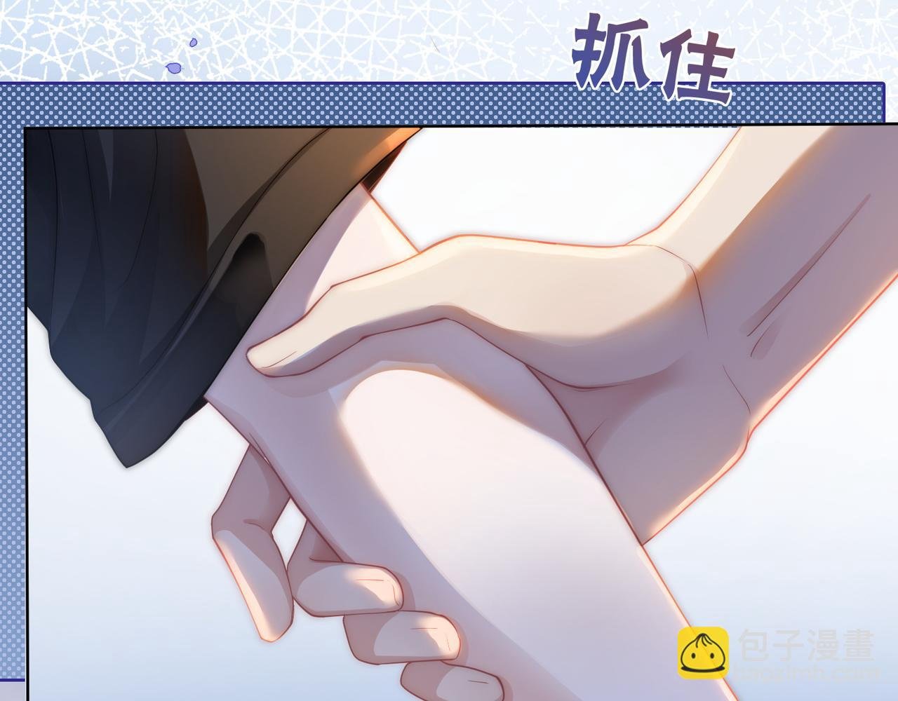 第15话 比赛场上针锋相对