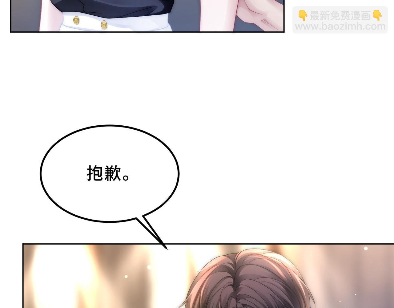 第15话 比赛场上针锋相对