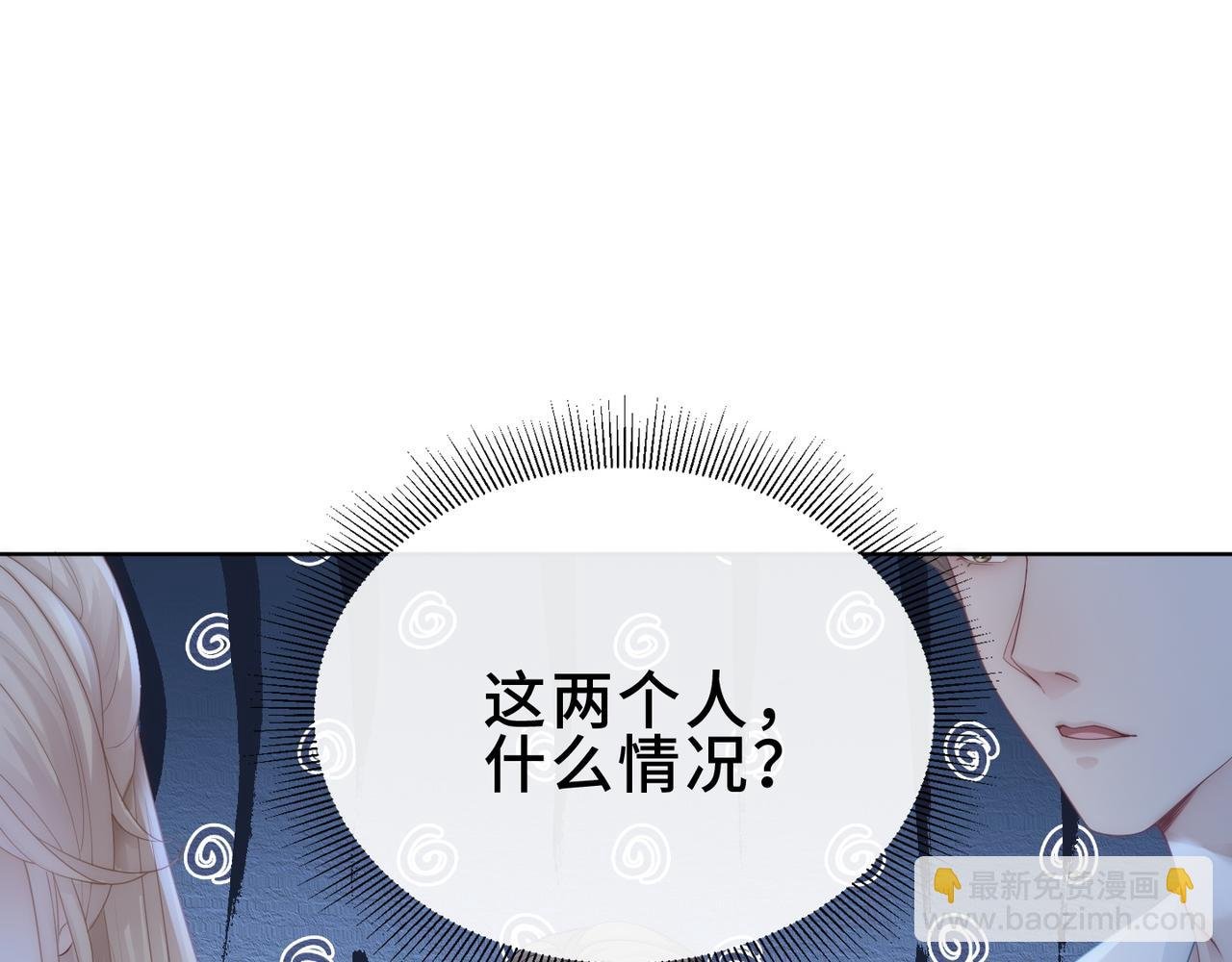 第15话 比赛场上针锋相对