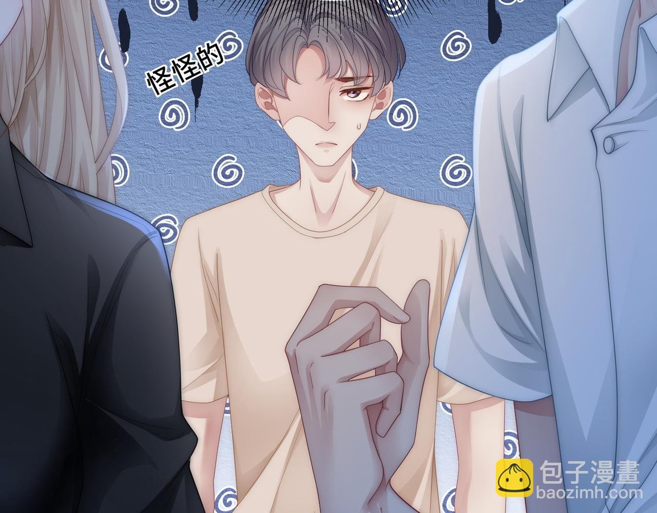 第15话 比赛场上针锋相对