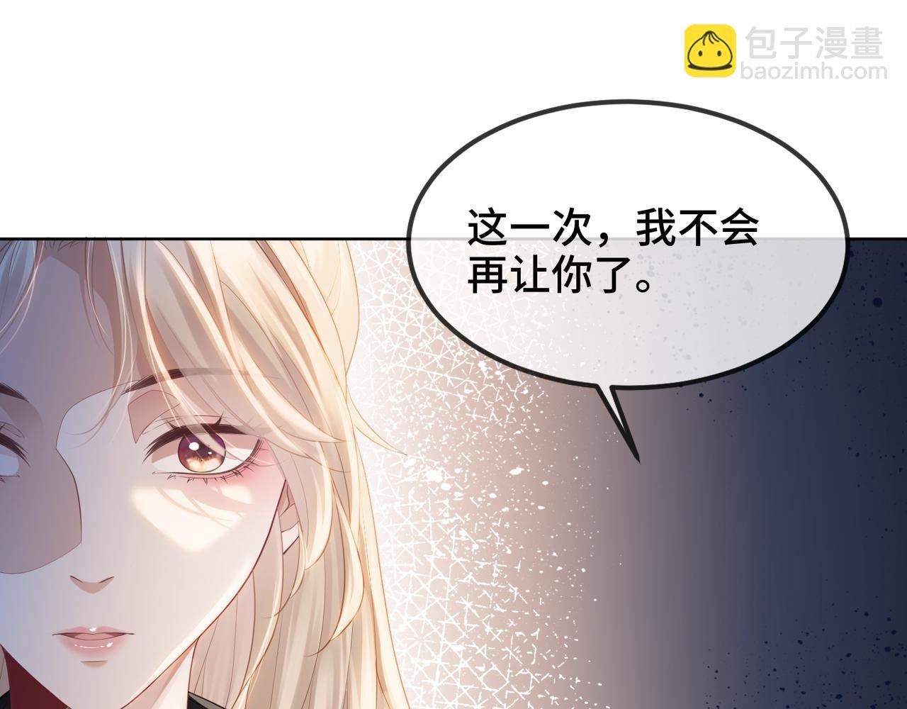 第15话 比赛场上针锋相对