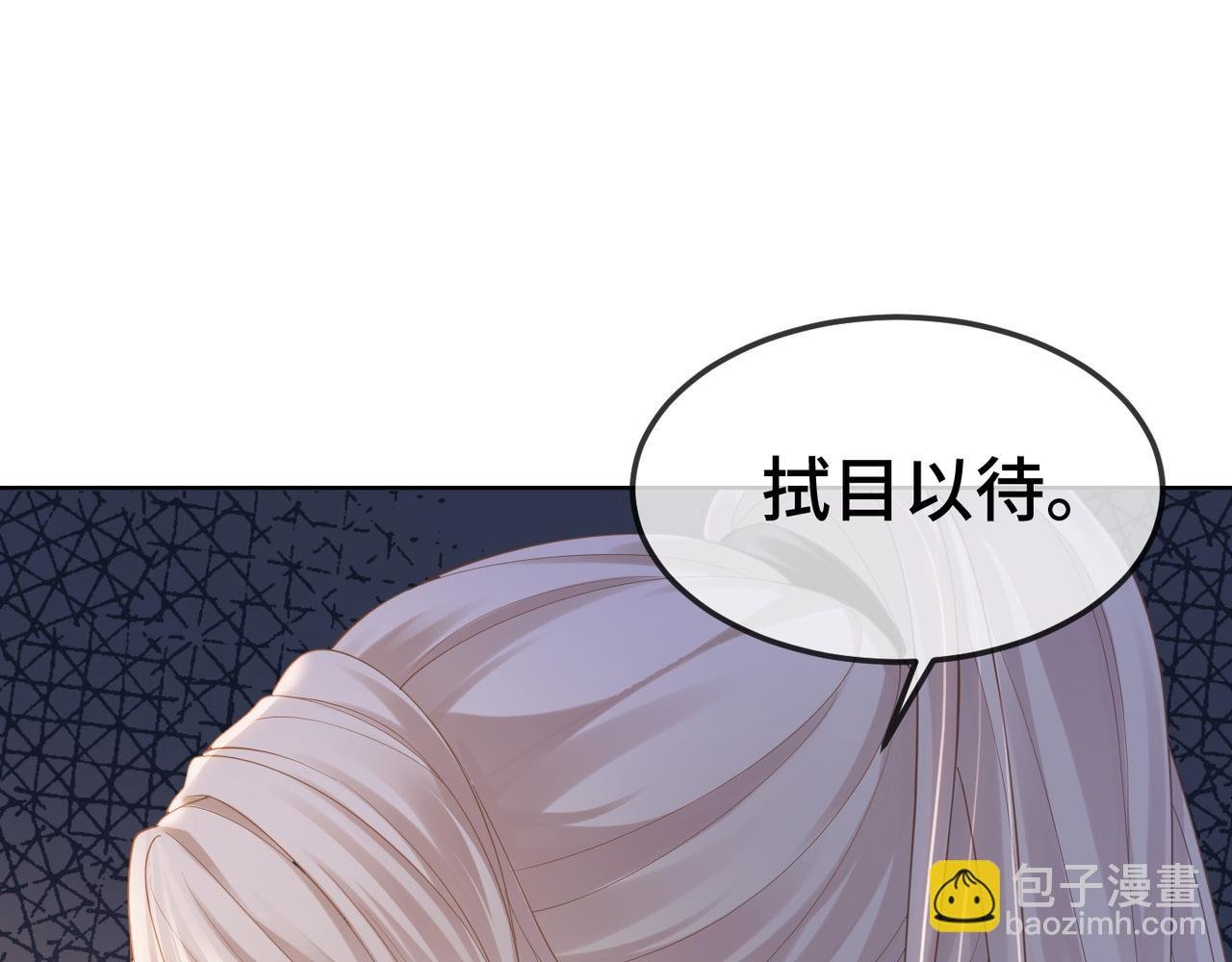 第15话 比赛场上针锋相对