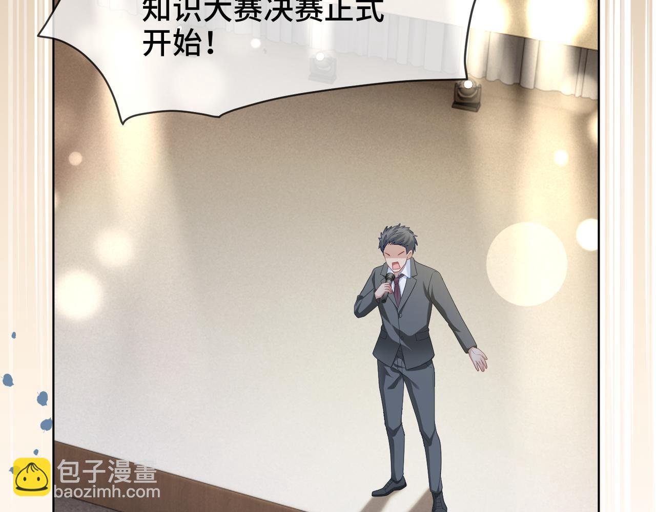 第15话 比赛场上针锋相对