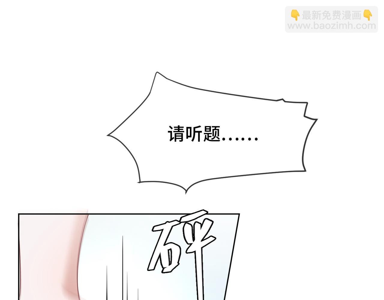 第15话 比赛场上针锋相对