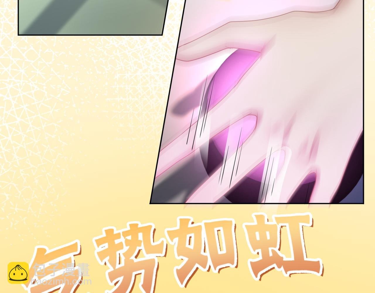 第15话 比赛场上针锋相对