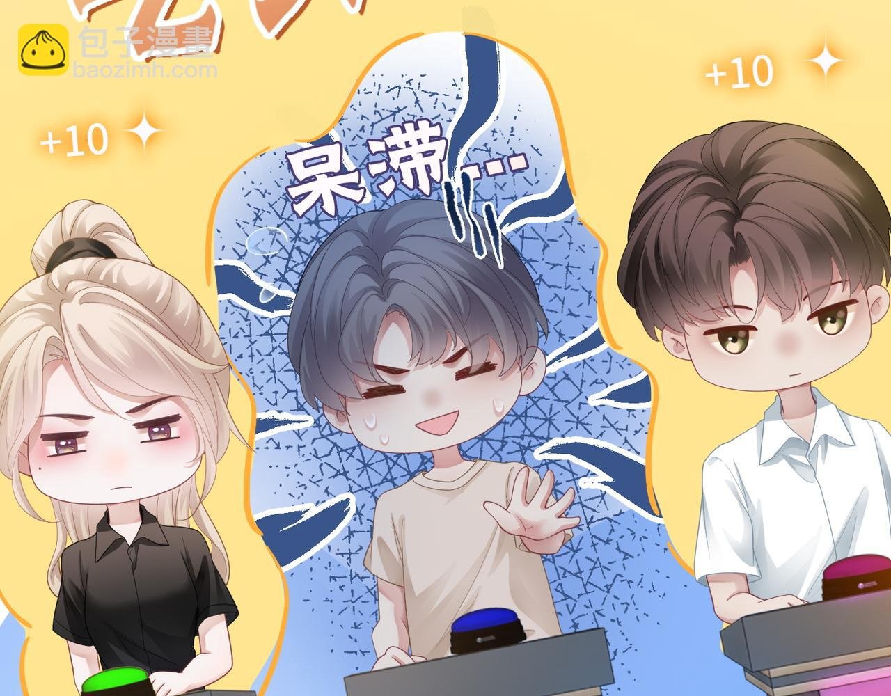 第15话 比赛场上针锋相对