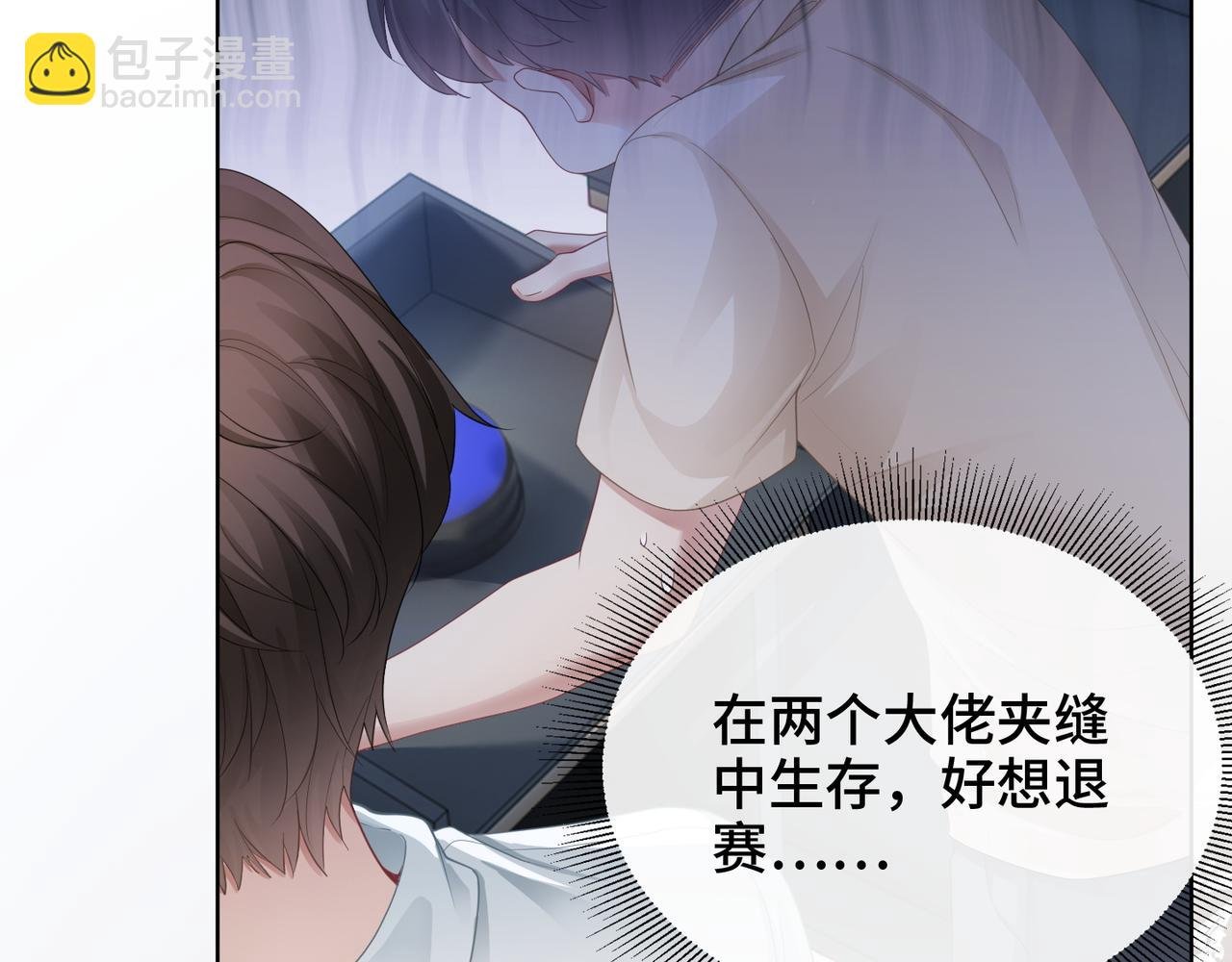 第15话 比赛场上针锋相对