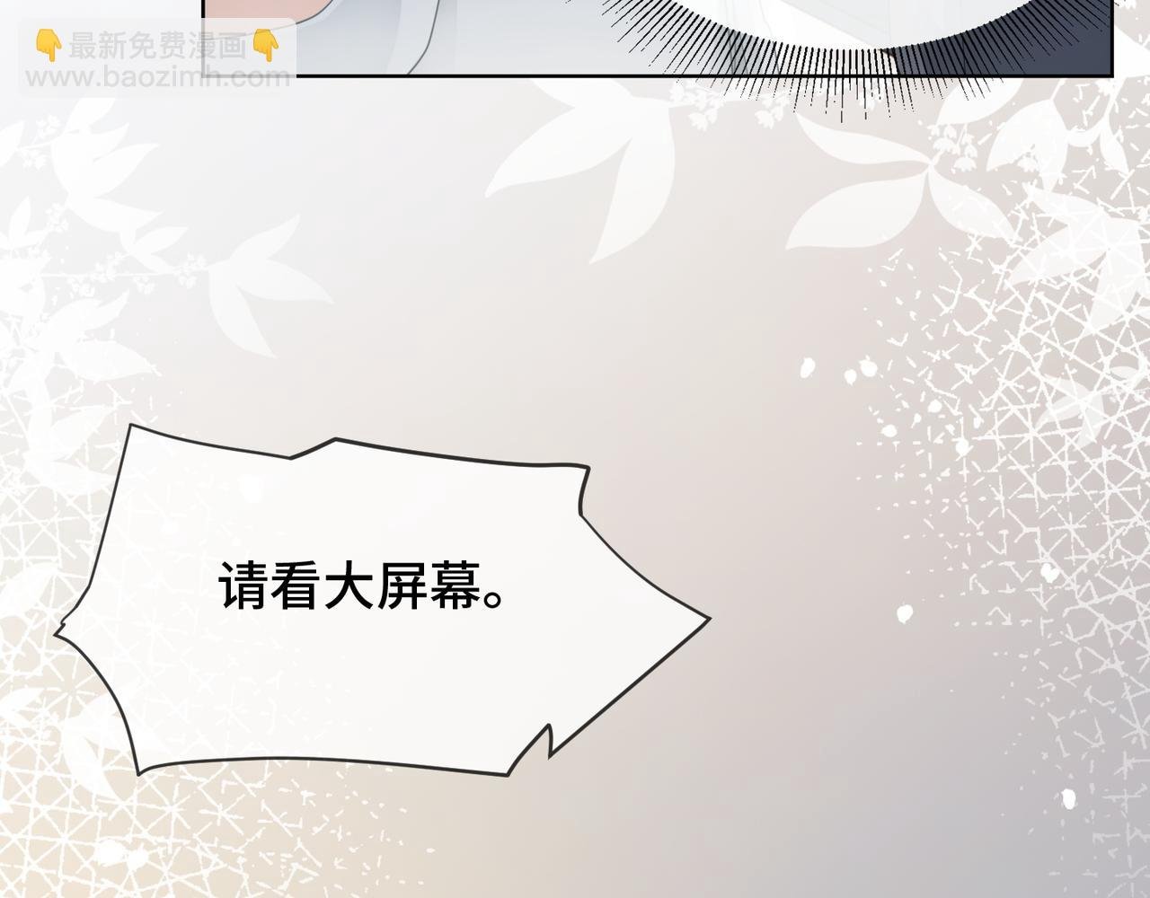 第15话 比赛场上针锋相对