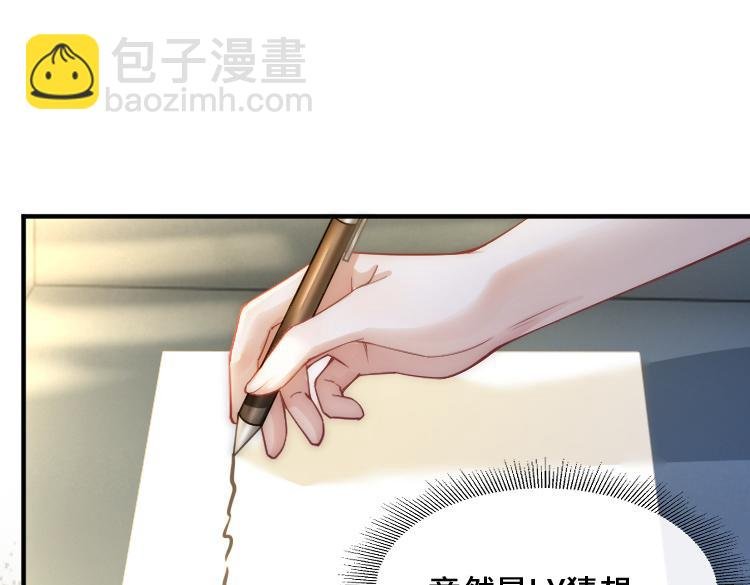 第15话 比赛场上针锋相对