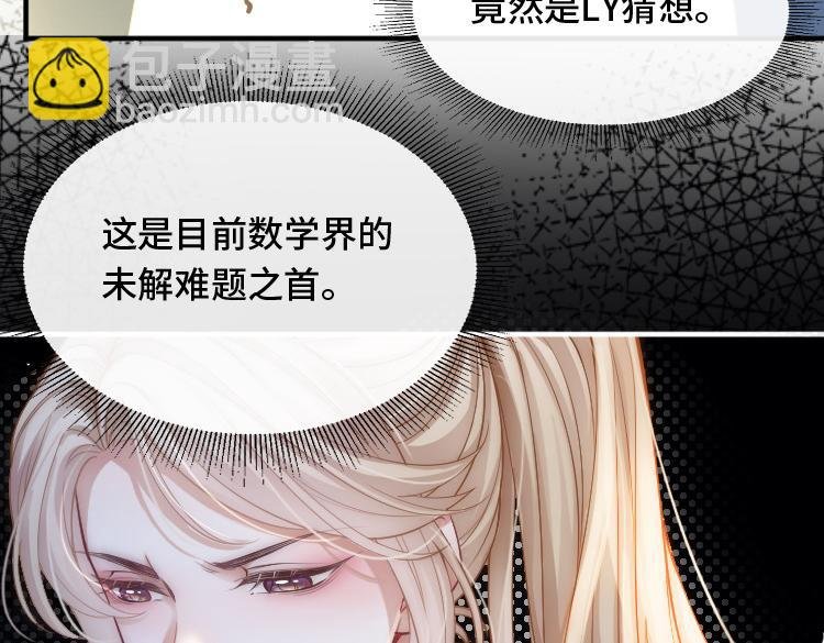 第15话 比赛场上针锋相对