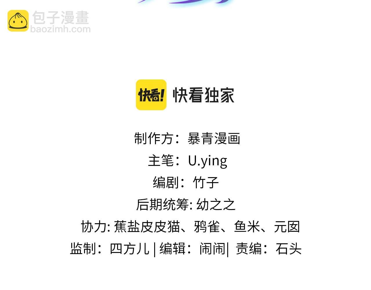 第14话 新世界开启