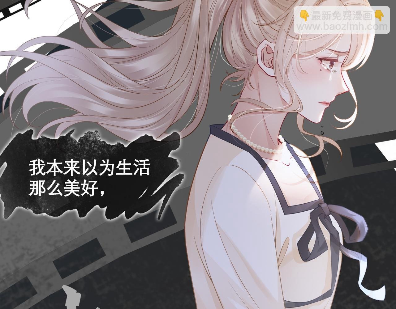 第14话 新世界开启