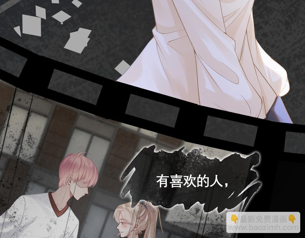 第14话 新世界开启