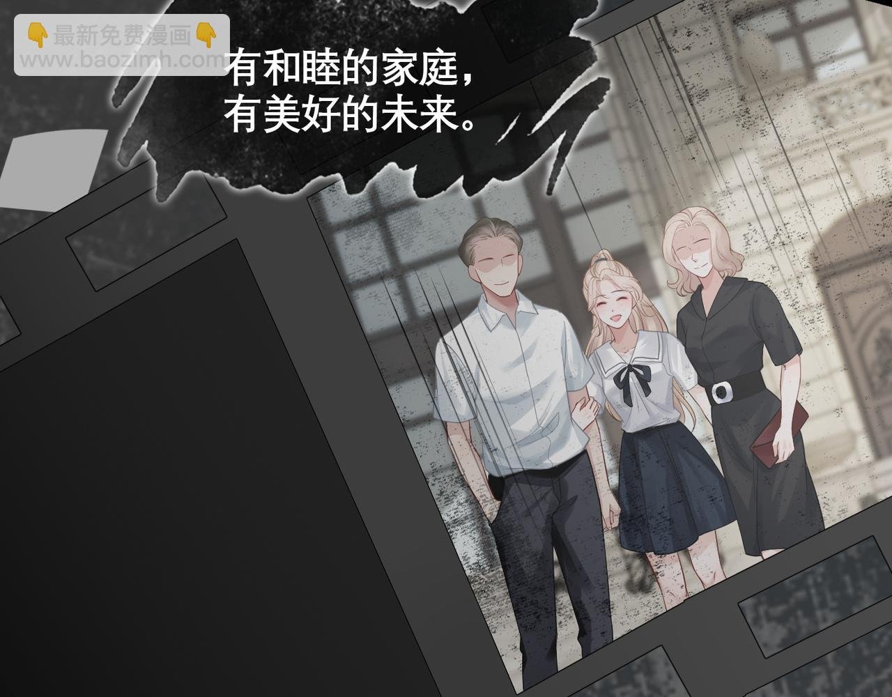 第14话 新世界开启