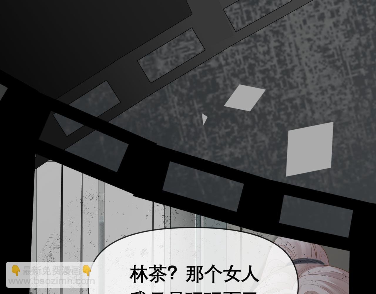 第14话 新世界开启